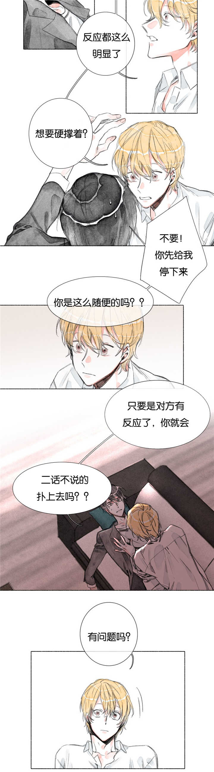 第11章：负距离10