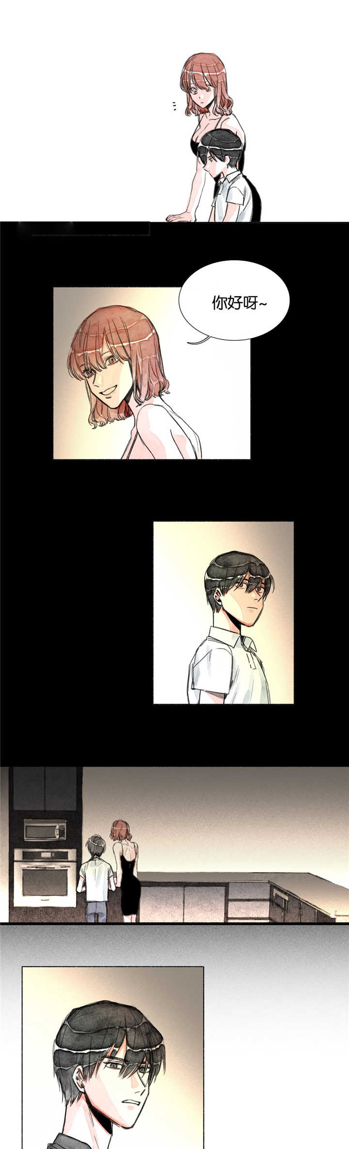 第14章：阴影4