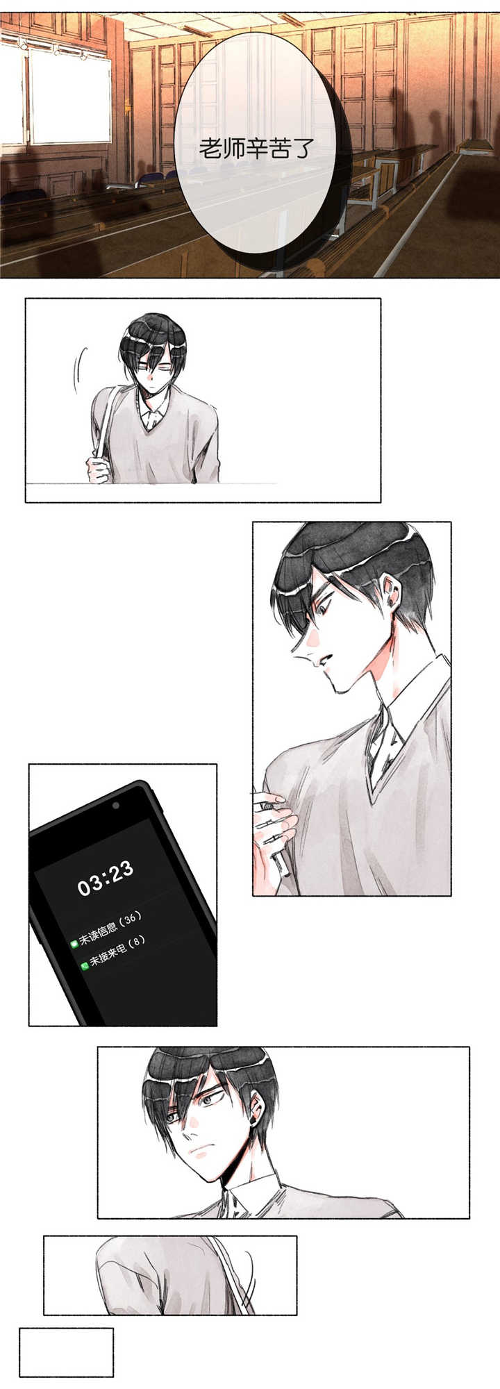 第15章：烦恼5
