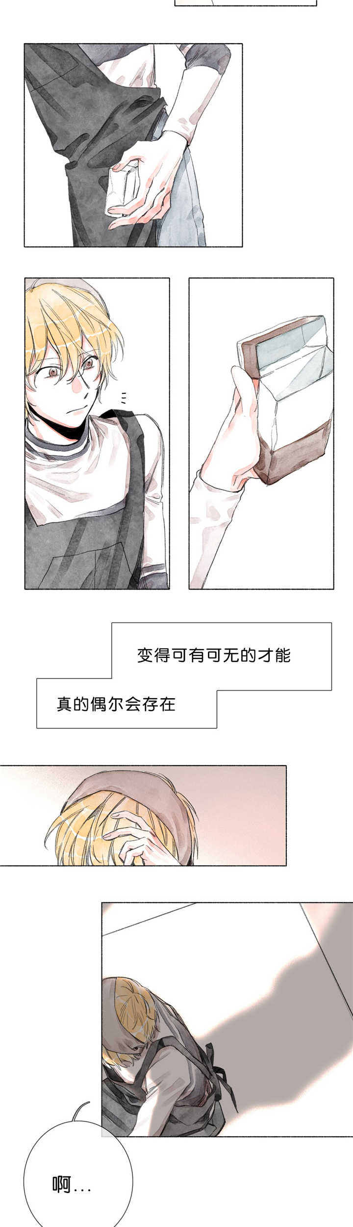 第27章：零点五度1