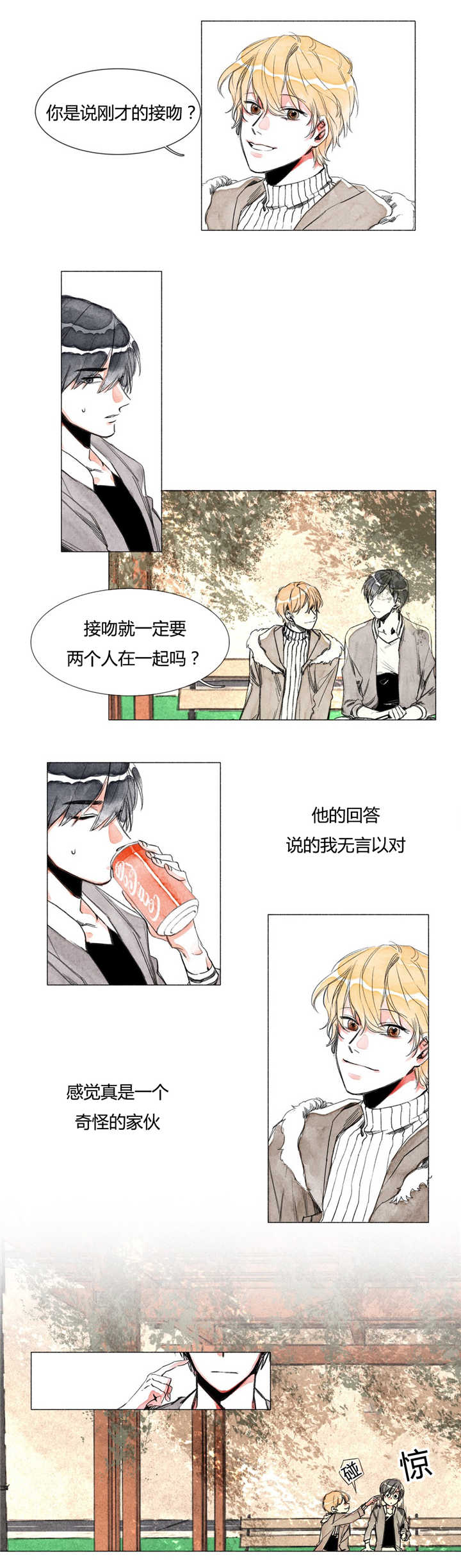 第3章：迷恋我吗6