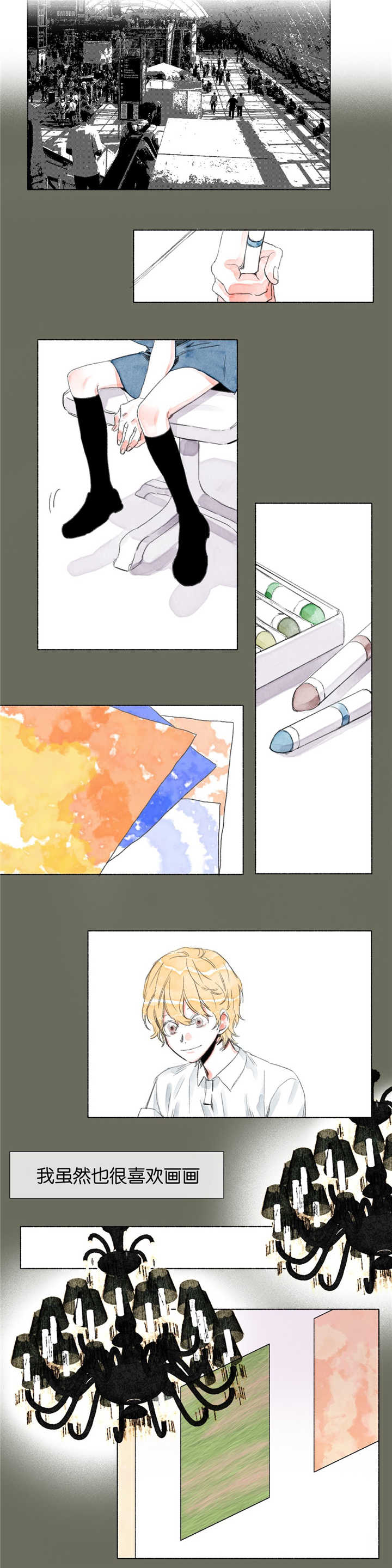 第17章：往事0