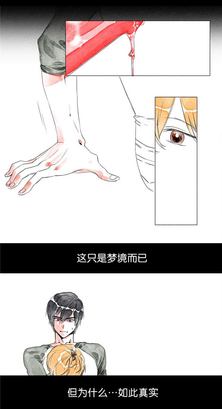 第5章：缠绕着我7