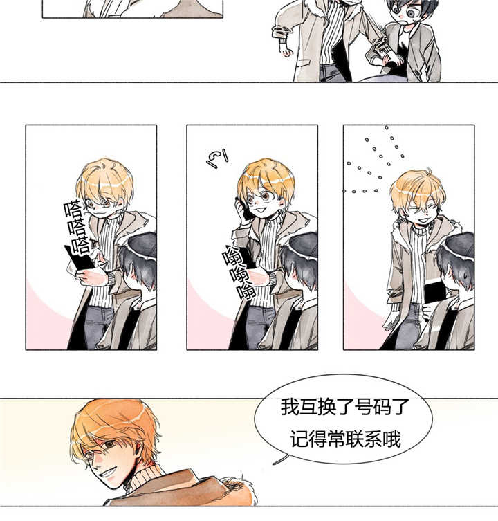 第3章：迷恋我吗9