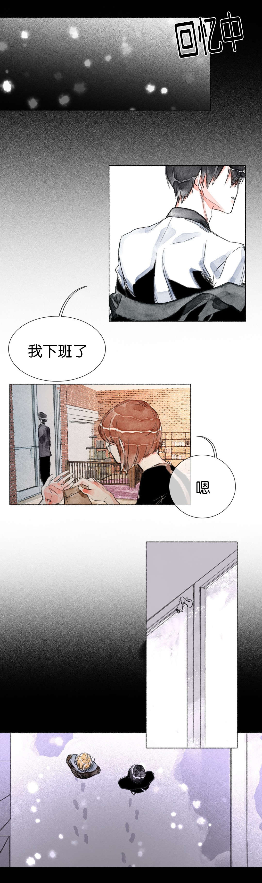 第28章：大结局3