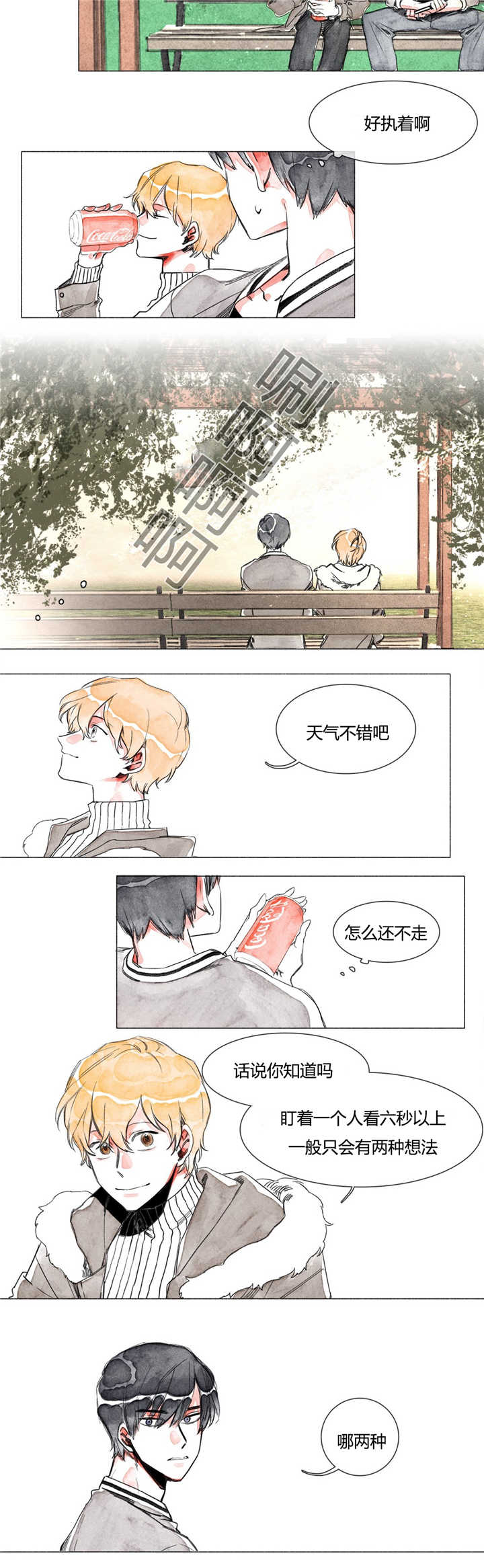 第3章：迷恋我吗1