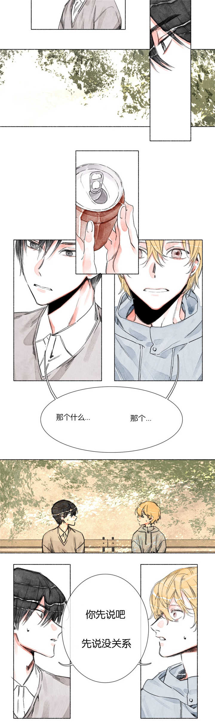 第15章：烦恼8