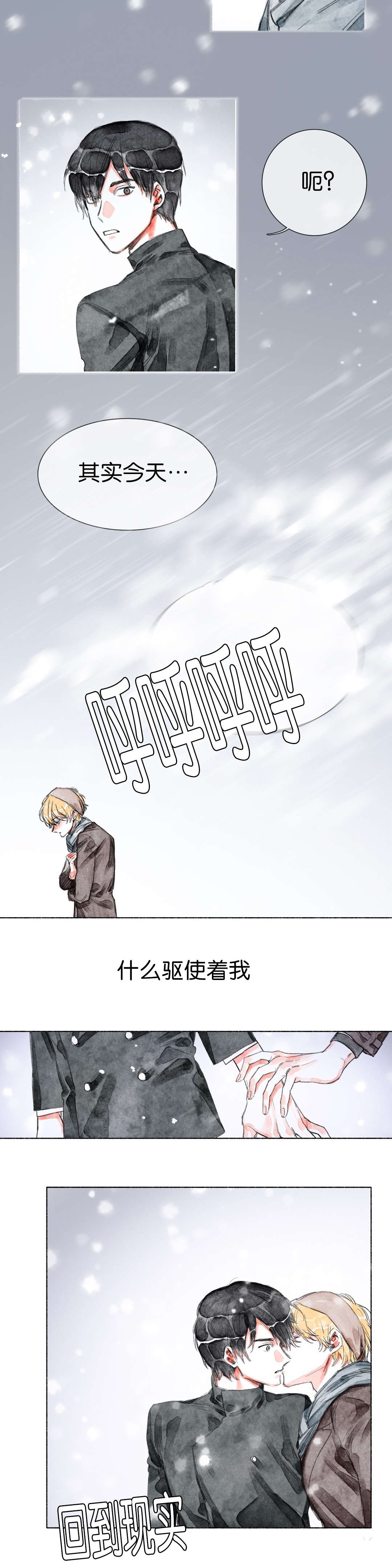 第28章：大结局7