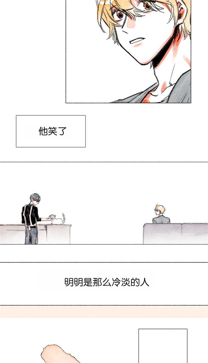 第6章：第一次见11