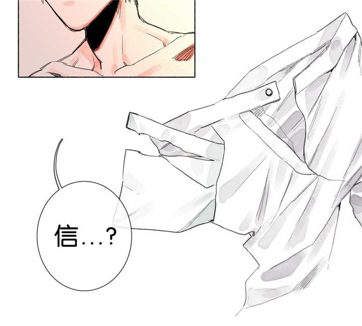 第20章：可以亲你吗8