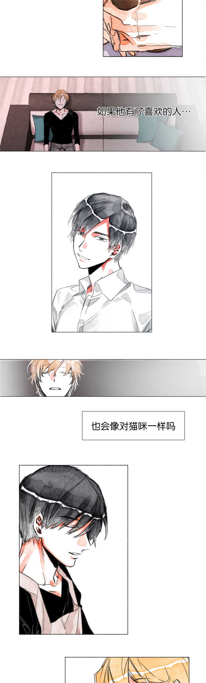 第6章：第一次见10