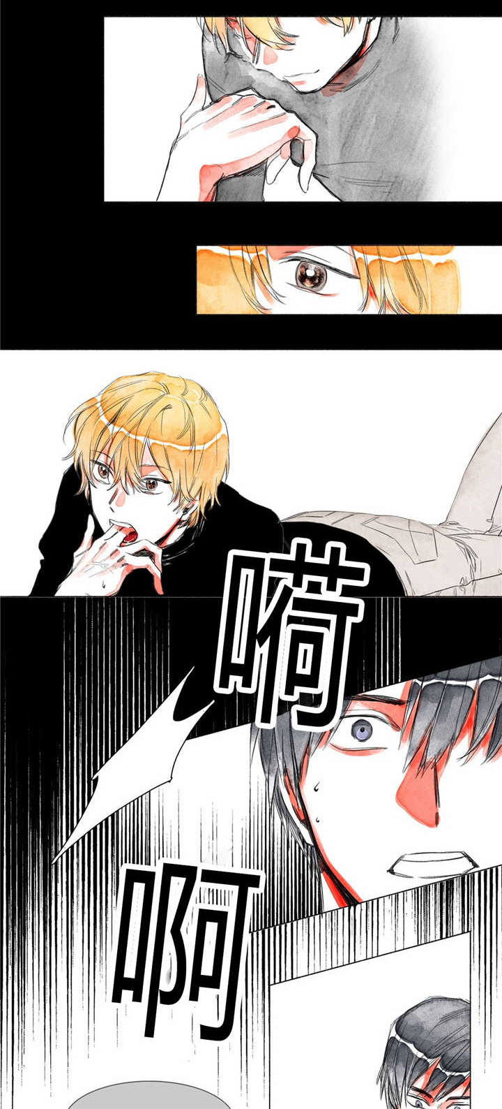 第5章：缠绕着我4