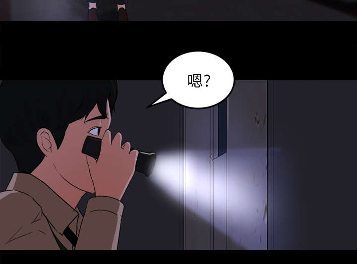 第29章：巡逻21