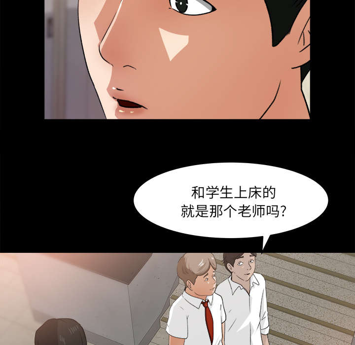 第44章：传开的消息12