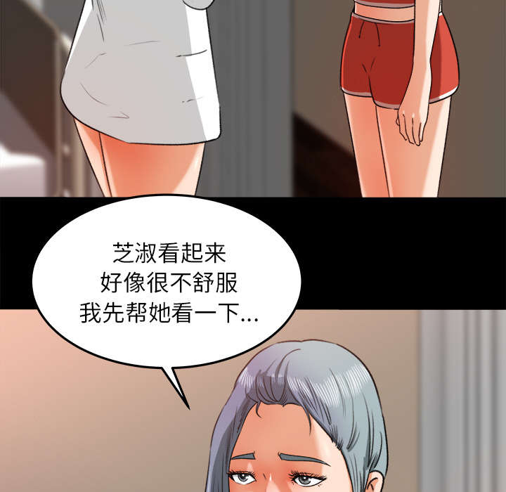 第27章：配合默契30