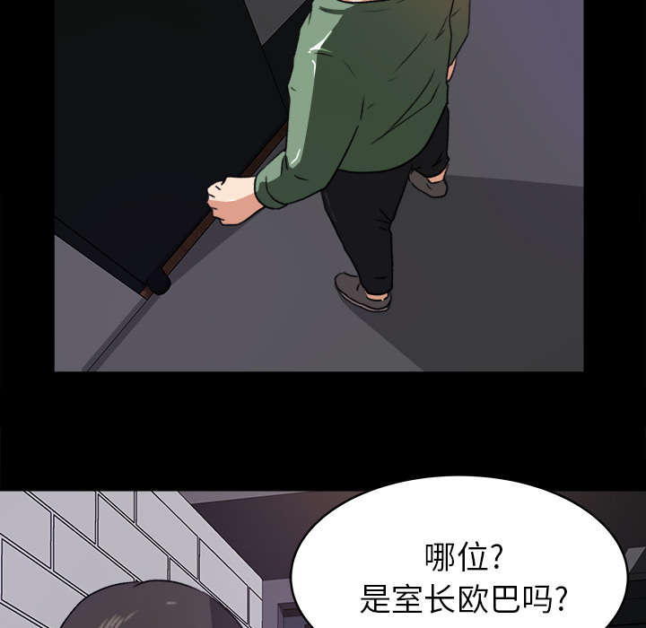 第36章：两人作案23