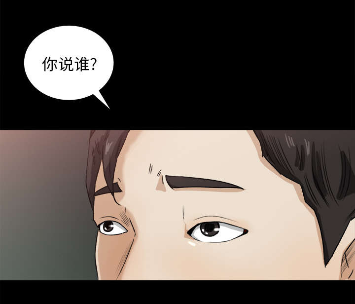 第42章：冤家路窄21
