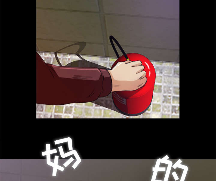 第11章：英雄救美2