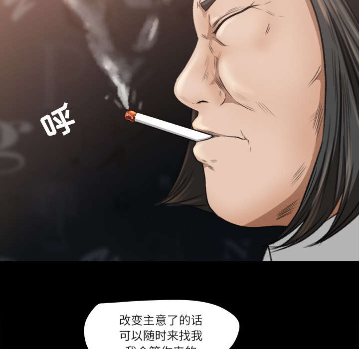 第18章：宝蓝的选择4