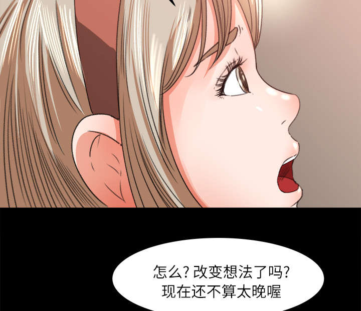 第20章：来迟一步31