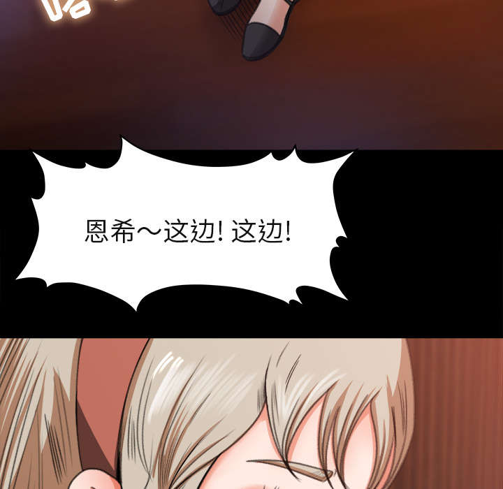 第7章：无礼的学长22