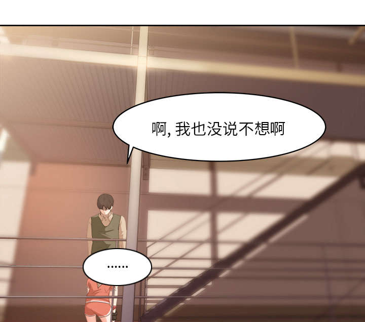 第21章：楼梯趣事18