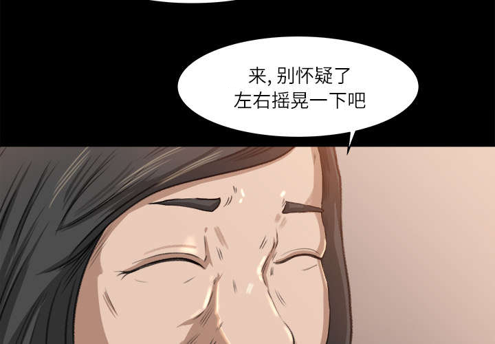 第19章：良心难安10