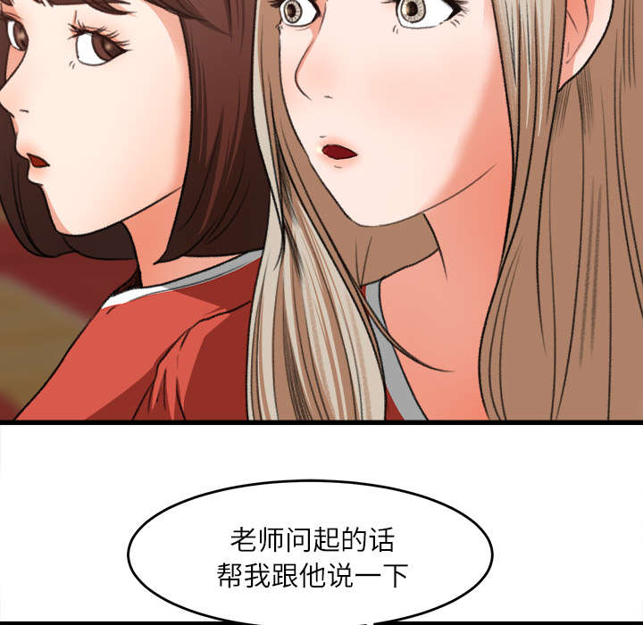 第16章：不敢相信7