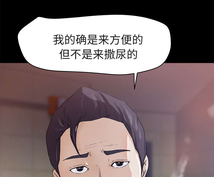 第8章：堵门23