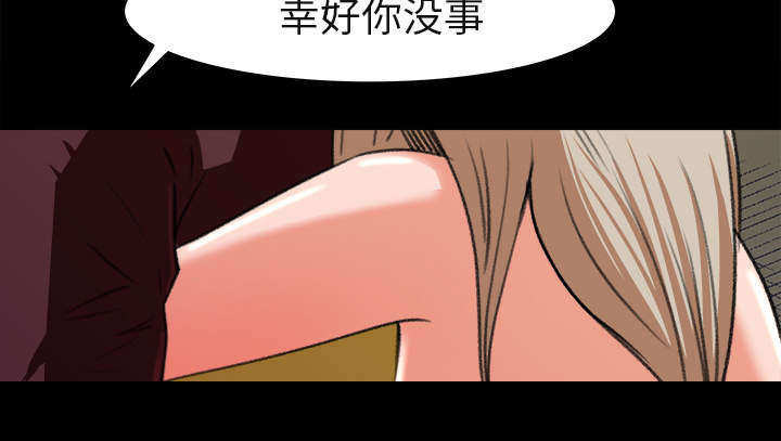 第12章：手留余香3