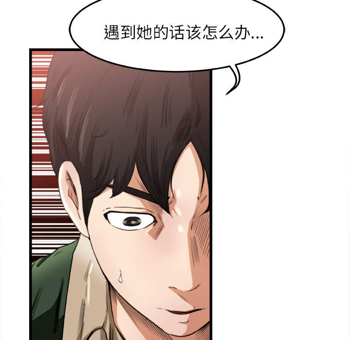 第12章：手留余香25