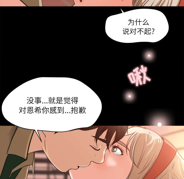 第23章：医务室按摩1
