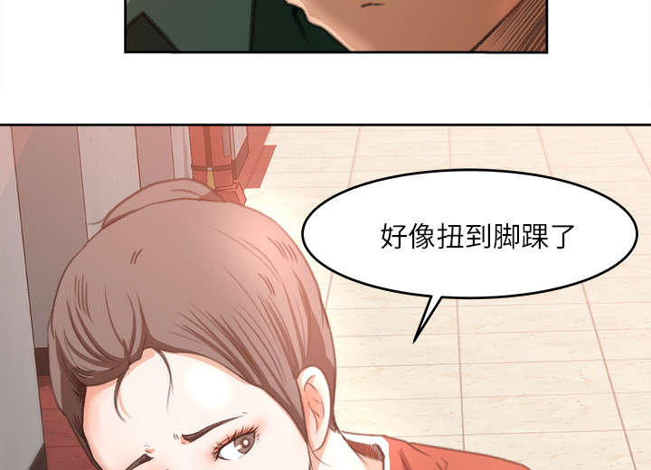 第22章：心照不宣25