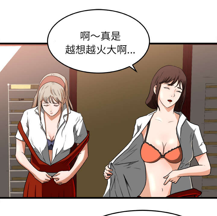 第13章：隔间里的声音25