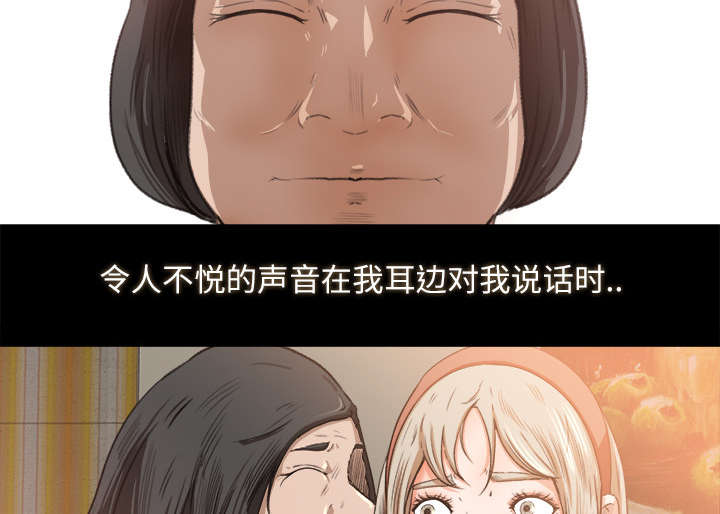第19章：良心难安26