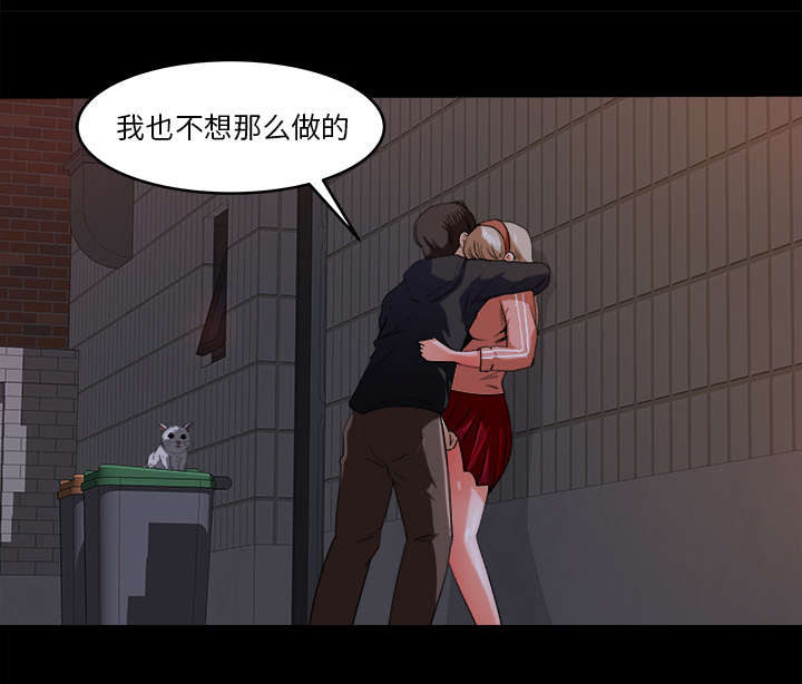 第35章：插翅难逃26
