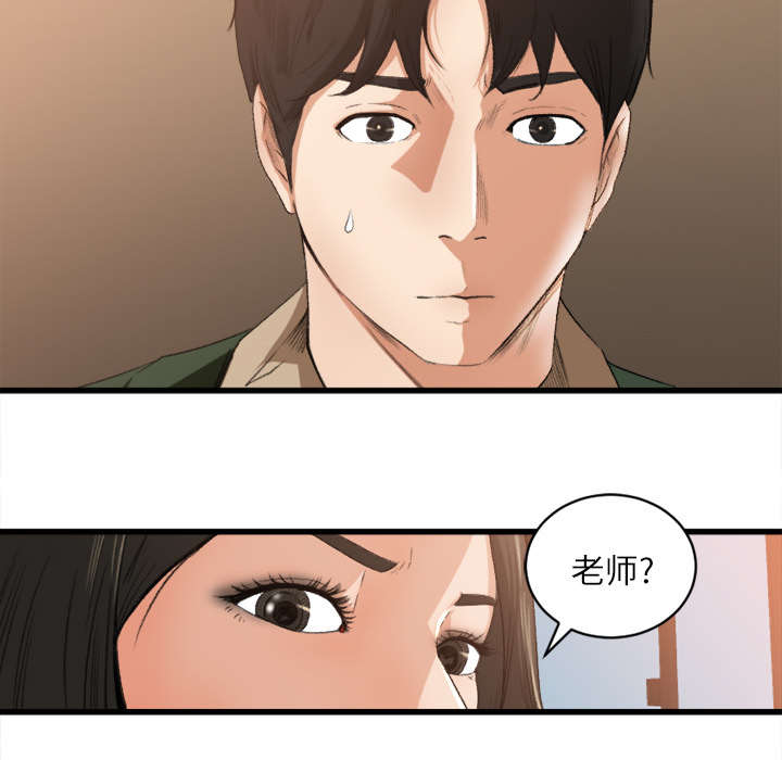 第12章：手留余香30