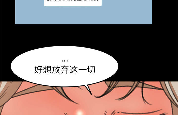 第34章：又见学长33