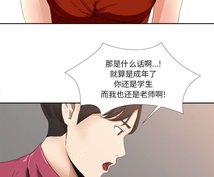 第2章：话里有话20