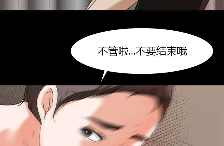 第26章：支开17