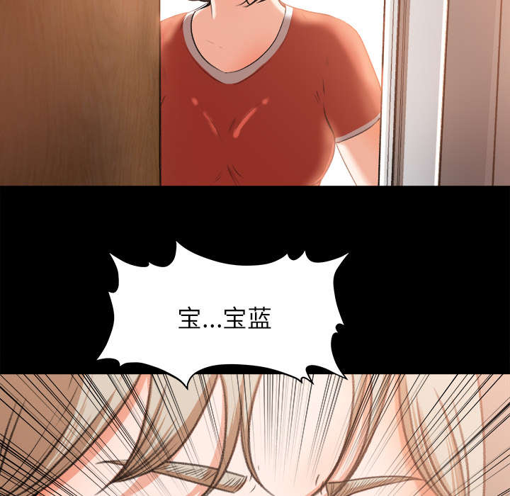 第18章：宝蓝的选择11