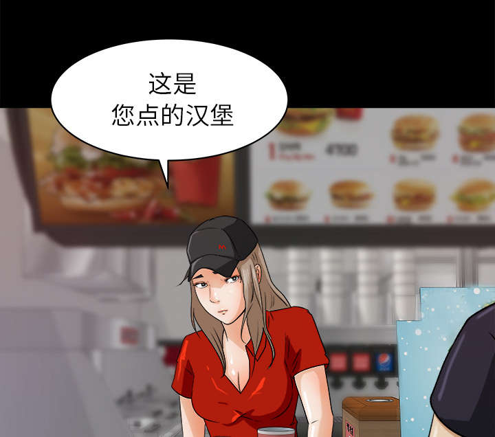 第42章：冤家路窄2