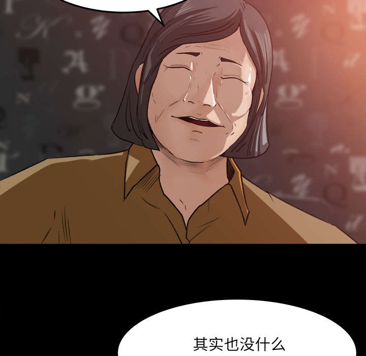 第34章：又见学长12