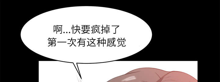 第25章：医务室老师回来了11