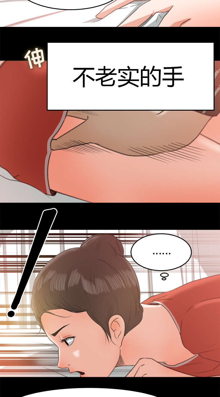 第24章：直播2