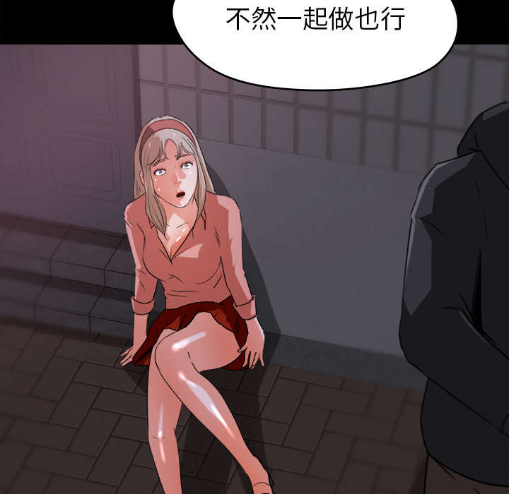 第38章：绝望7