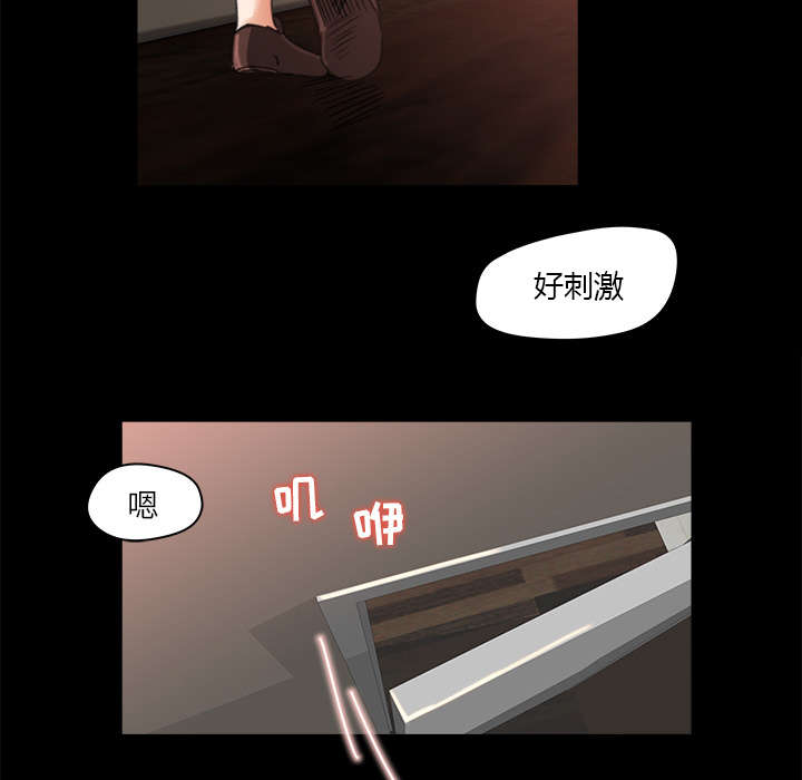 第26章：支开5