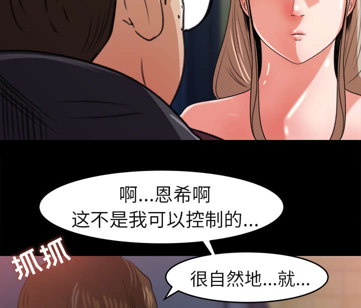 第12章：手留余香7