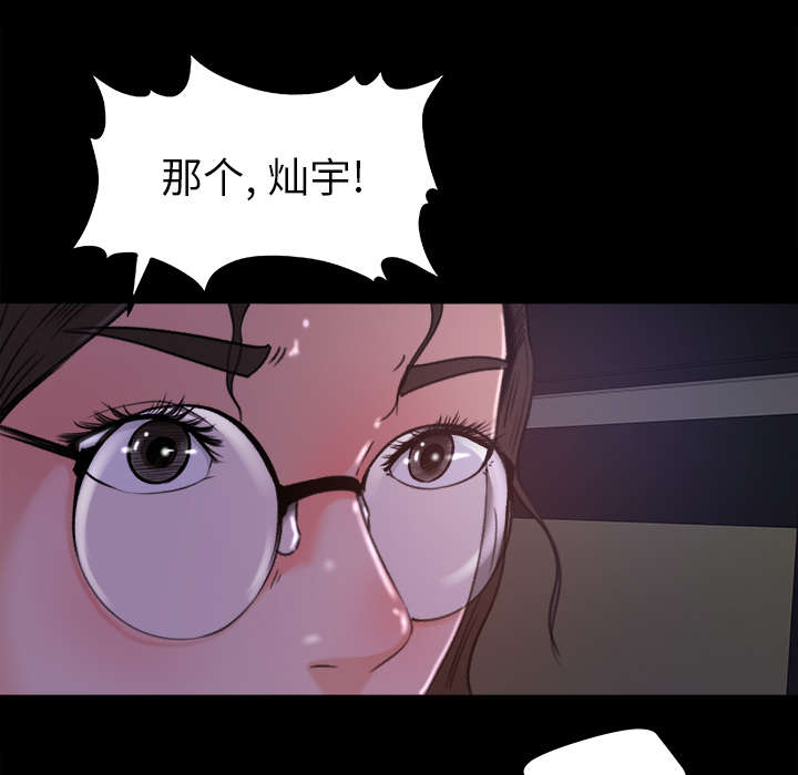 第30章：女生宿舍10