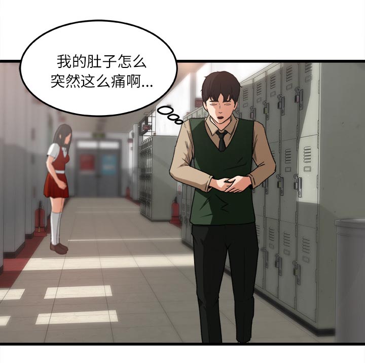 第13章：隔间里的声音1